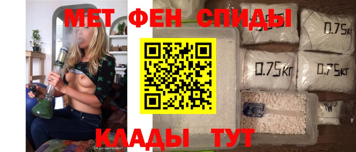 Новочеркасск  Amphetamine  Вход с VPN  Амфетамин Premium 