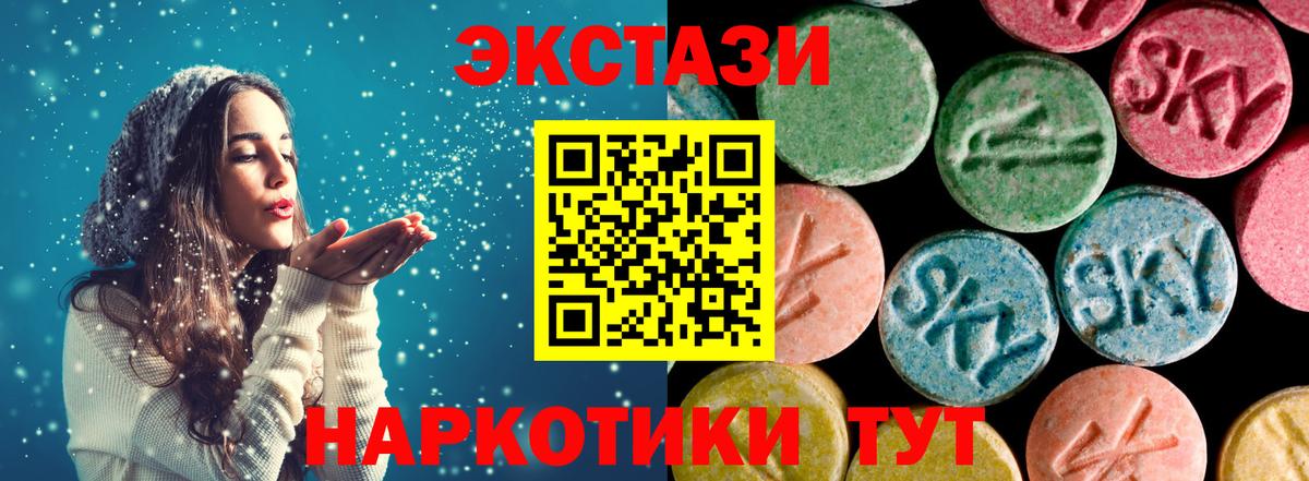 ЭКСТАЗИ  Вход с VPN  Новочеркасск  Ecstasy mix  Ecstasy louis Vuitton 