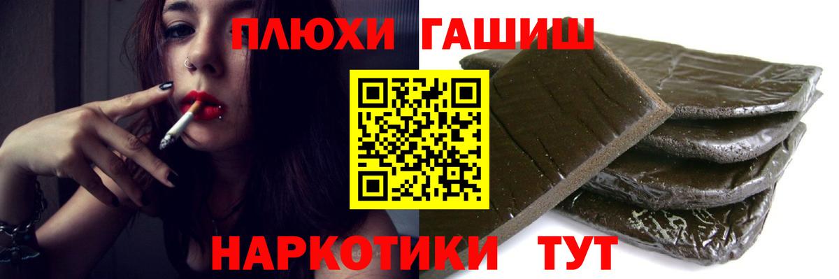 Гашиш индика сатива Новочеркасск