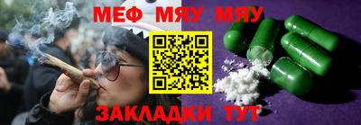 марихуана Бугуруслан