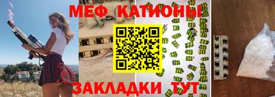марихуана Бугуруслан