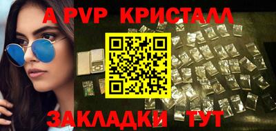 эйфоретик Будённовск