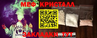 марихуана Бугуруслан
