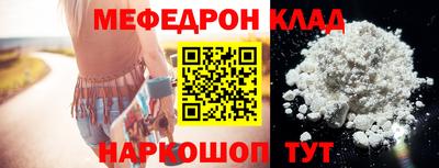 эйфоретик Будённовск