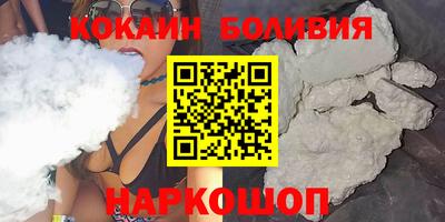 эйфоретик Будённовск