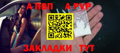 a pvp Бузулук