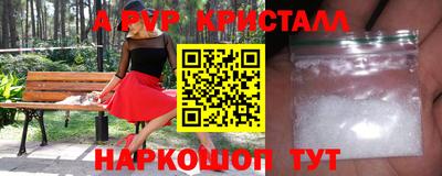 эйфоретик Будённовск