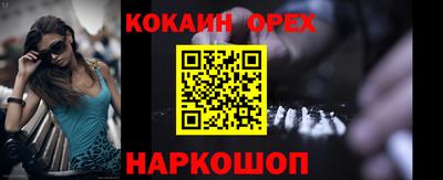марихуана Бугуруслан