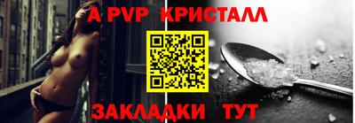 a pvp Бузулук