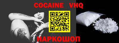 эйфоретик Будённовск