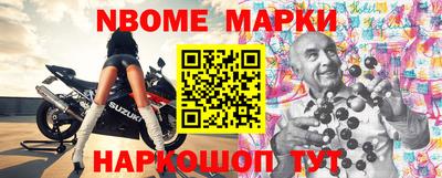 эйфоретик Будённовск