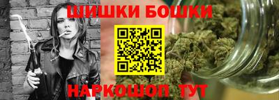 эйфоретик Будённовск