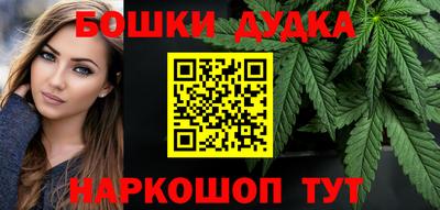 марихуана Бугуруслан
