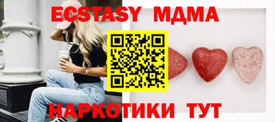 марихуана Бугуруслан