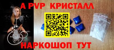 эйфоретик Будённовск