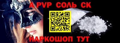 эйфоретик Будённовск