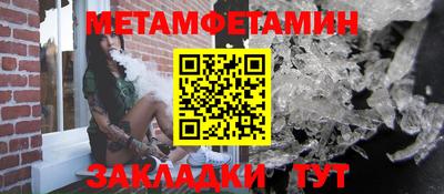 марихуана Бугуруслан