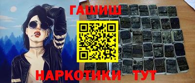 эйфоретик Будённовск