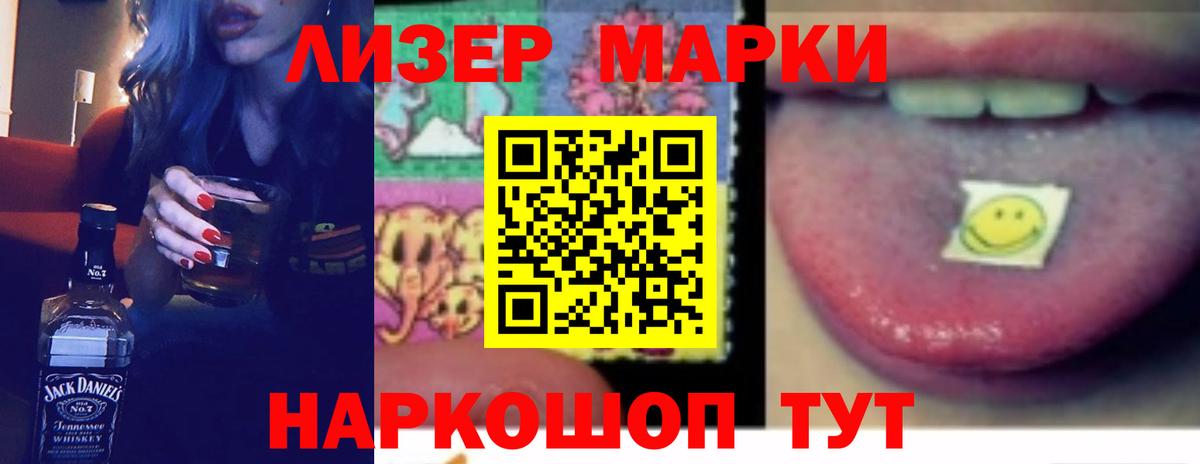 МЕГА маркетплейс  Лсд 25 экстази ecstasy  Вход с VPN  Новочеркасск  Лсд 25 экстази кислота 