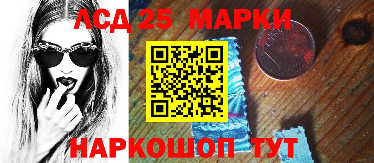 Новочеркасск  Марки N-bome 1,5мг  Марки N-bome  Вход с VPN 