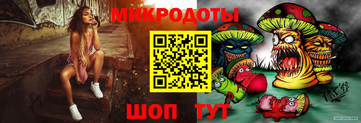 Галлюциногенные грибы MAGIC MUSHROOMS  Вход с VPN  Псилоцибиновые грибы Psilocybine cubensis  Новочеркасск 